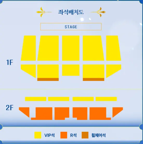 민수현 콘서트 예매 팁 서울