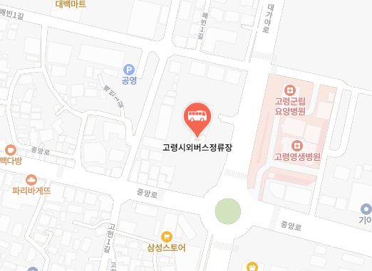 고령시외버스터미널 위치-지도