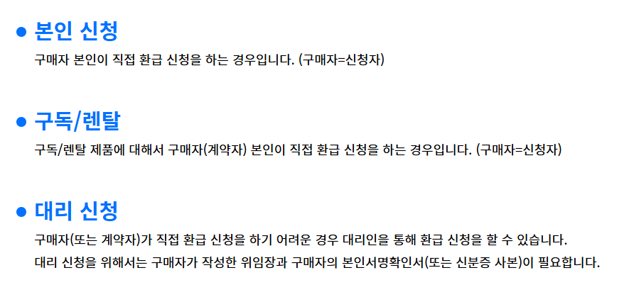 “최대 30만 원” 환급받는 으뜸효율 가전, 진짜 서둘러야 하는 이유!