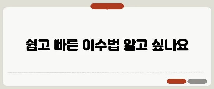 안전보건공단 인터넷교육 이수방법