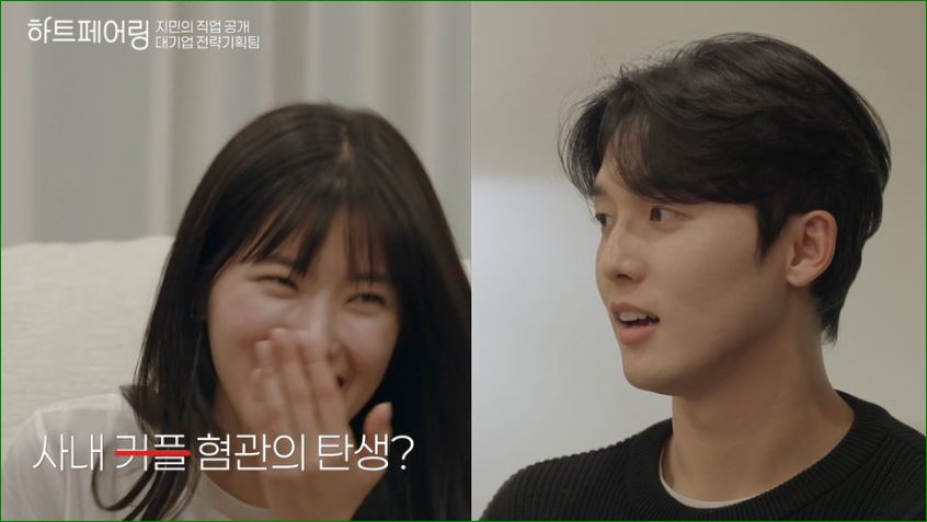 지민과