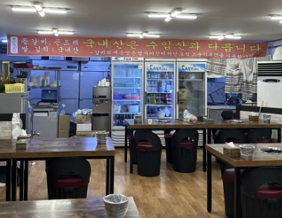 성남 성원식당 양푼등갈비