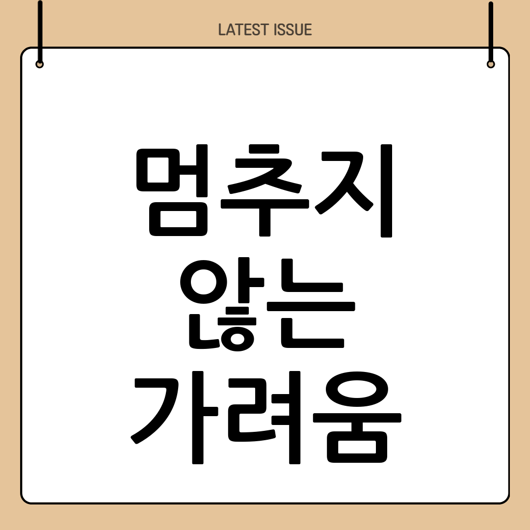 알레르기 피부염