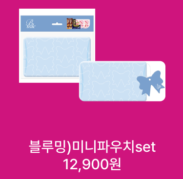 세븐일레븐 2월 발렌타인 이벤트(2/1~2/13) 비씨카드 결제 시 20% 할인