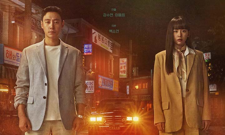 어쩌다 마주친 그대