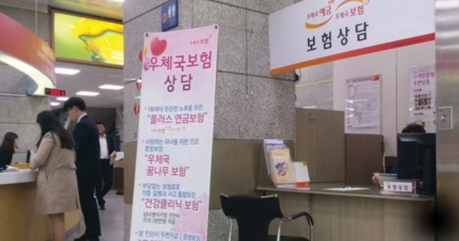 우체국 보험 실비 청구