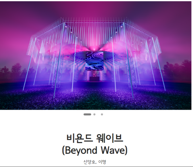 빗쑈