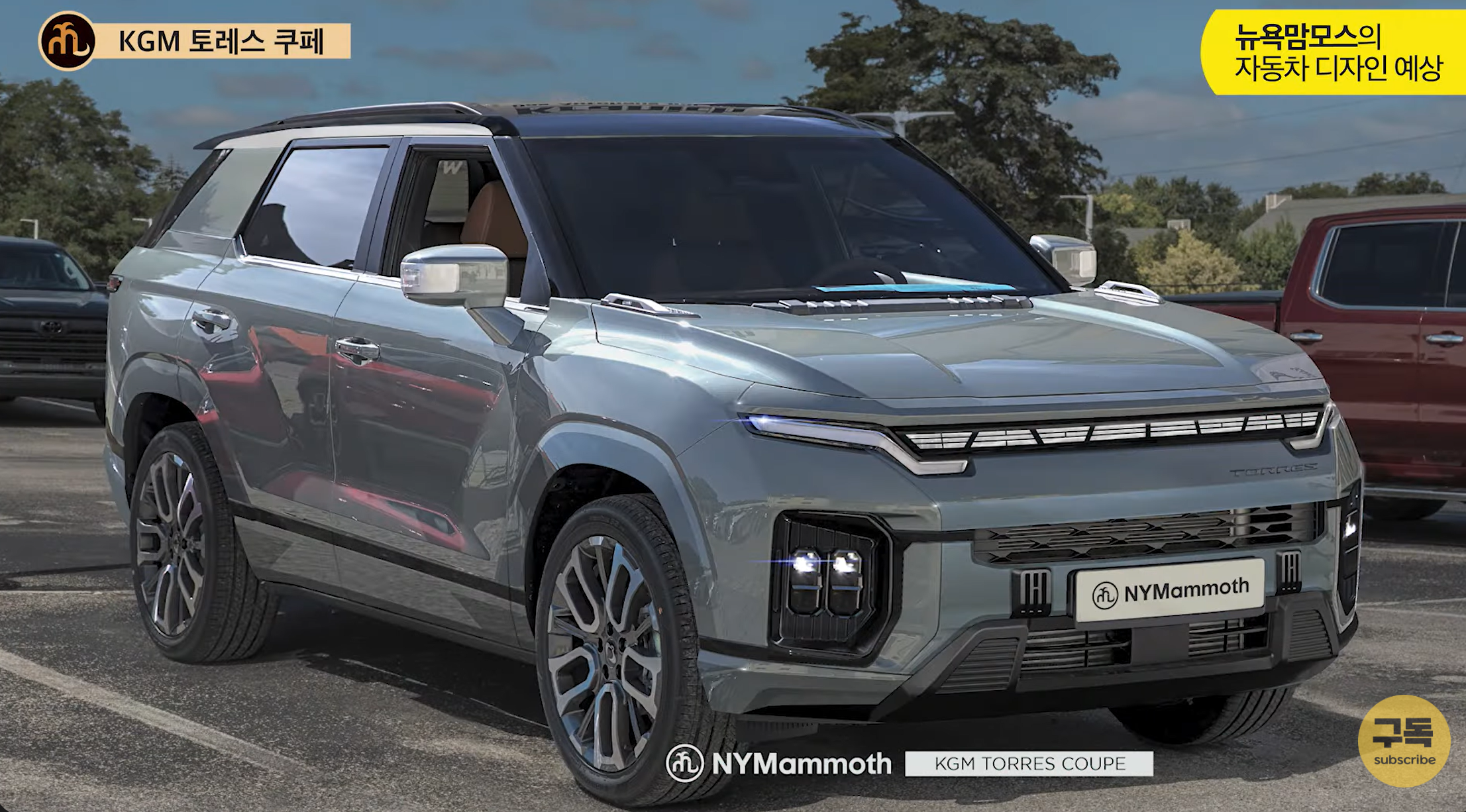 KGM 토레스 쿠페(J-120) 예상도