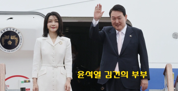 윤석열 아내 김건희 