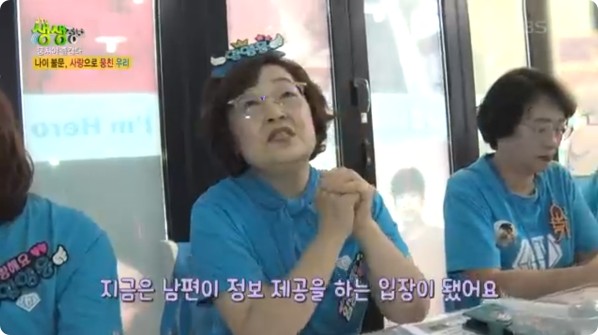 생생정보 지금은 영웅시대-6