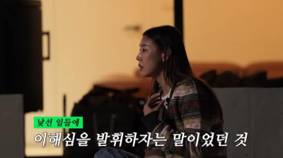 모델 한혜진 브이로그