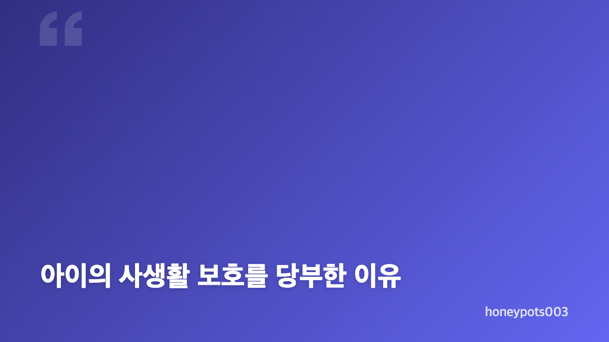 김태리 재혼가정 거리감 해명 배경