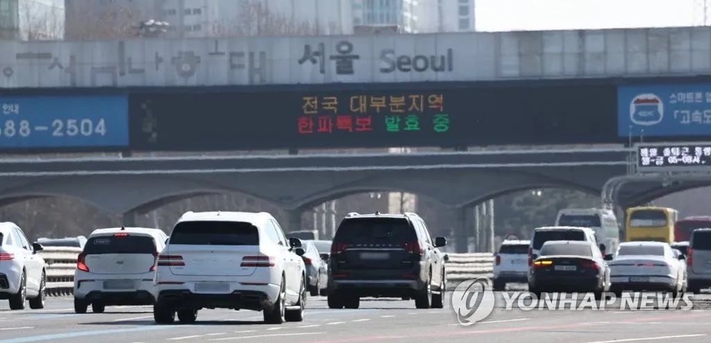 2025년 설 고속도로 통행료 면제 대상 홈페이지 조회_5