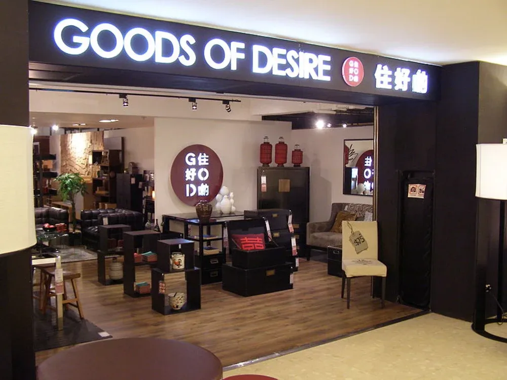 'G.O.D(Goods of Desire)'의 홍콩다운 디자인 잡화