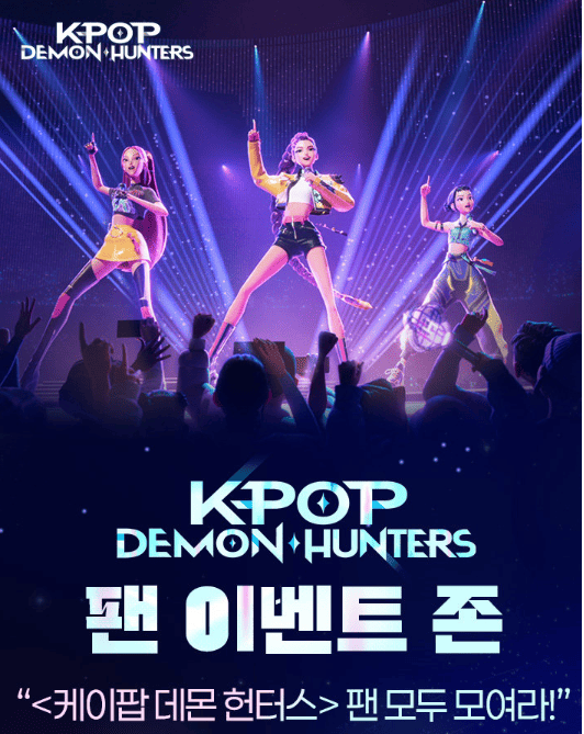 에버랜드 케데헌 알아보기 l 구성과 이벤트 한번에!