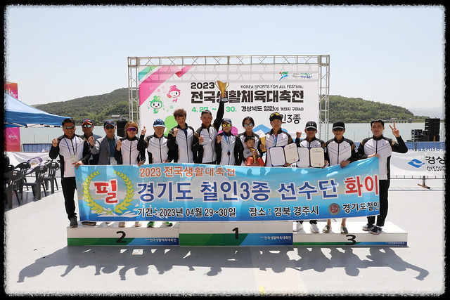 전국생활체육 : 울산 태화강 철인3종경기