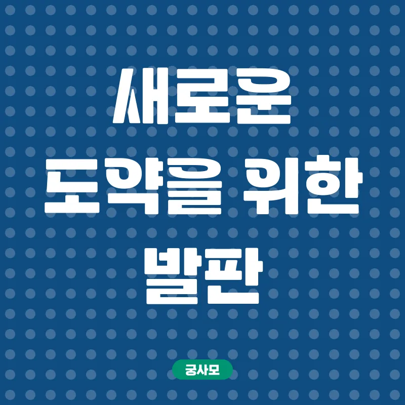 사이버대학 진학_3