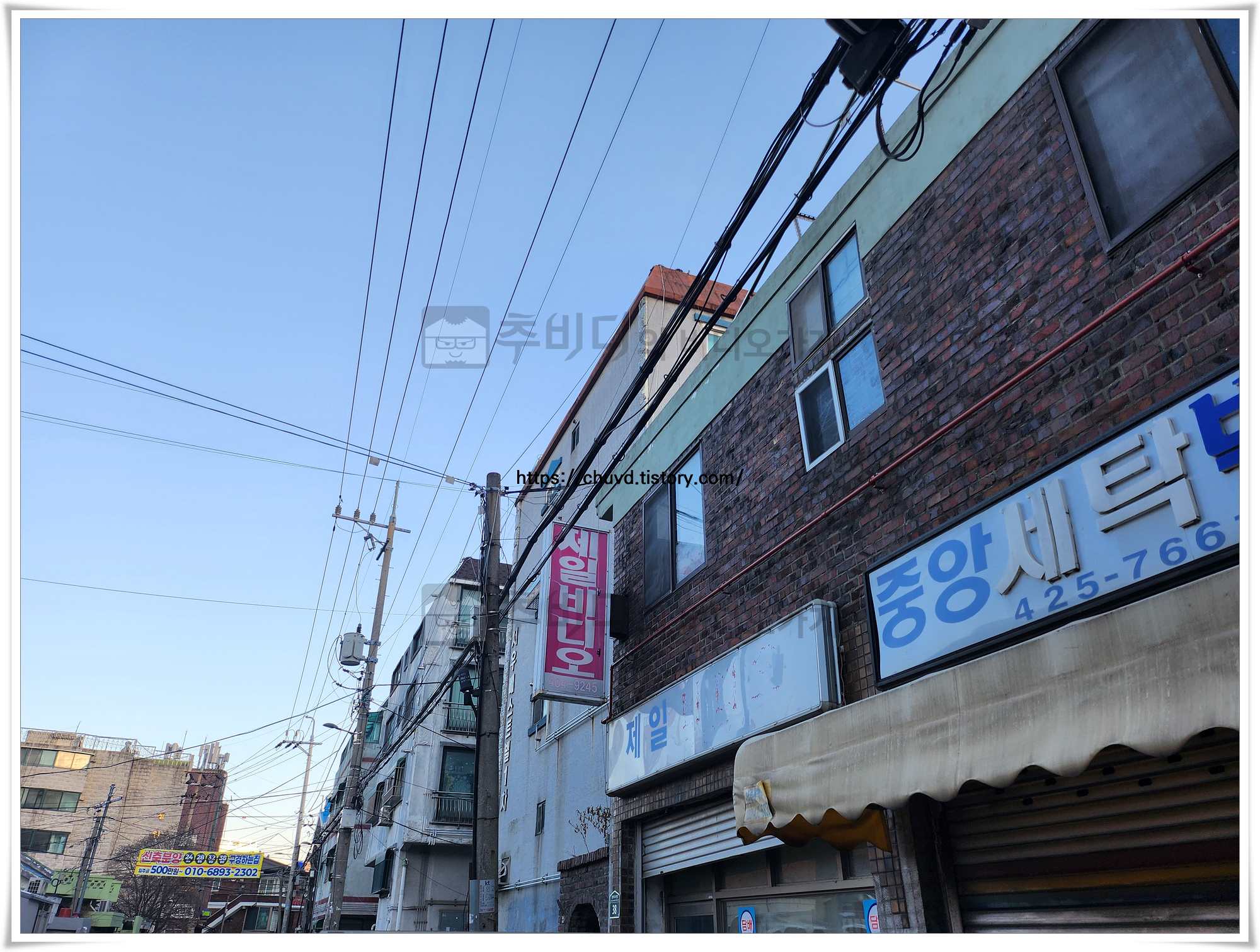 인천 제일비디오 외관