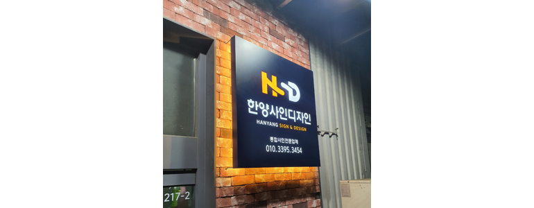 안양 동안구 현수막