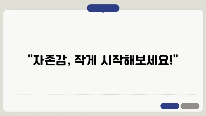 목표 설정하기