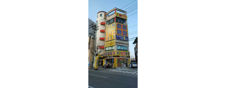 청주 흥덕구 중고가전