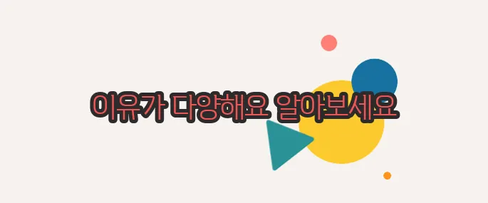 갑자기 살이 빠지는 이유 함께 알아보죠