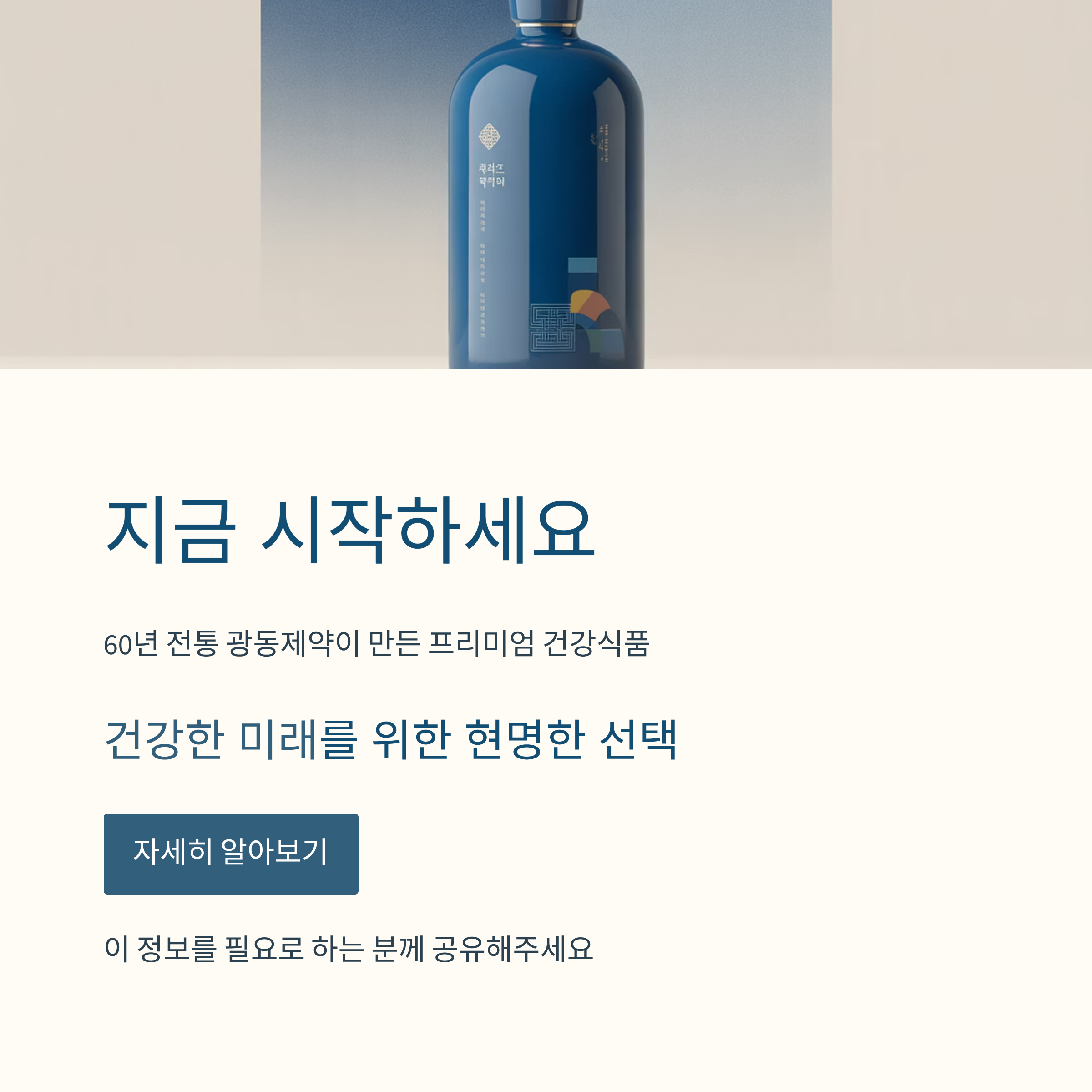 광동녹황당황칠 가격