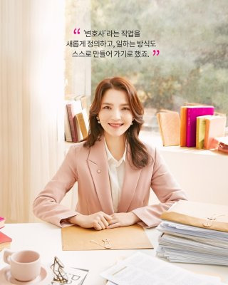 임주혜 변호사 법조 경력