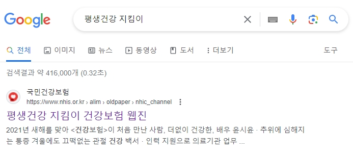 과월호 보기 메뉴에서 2022년 8월호 선택