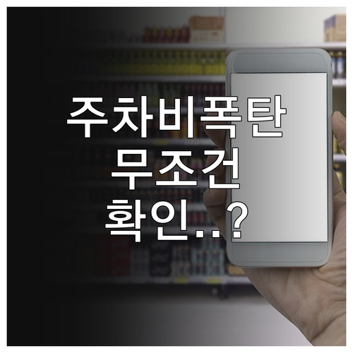 2026년 4월 홈플러스 동수원점 방..