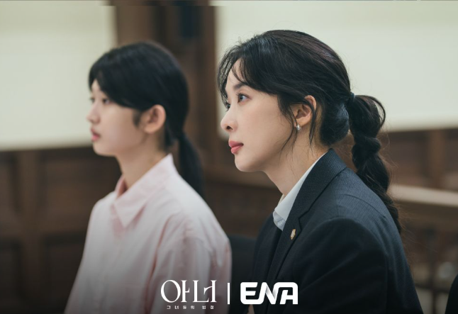 아너 그녀들의 법정