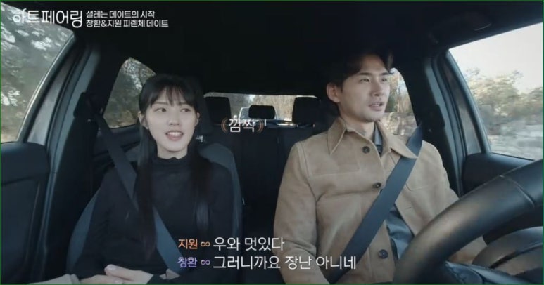 데이트
