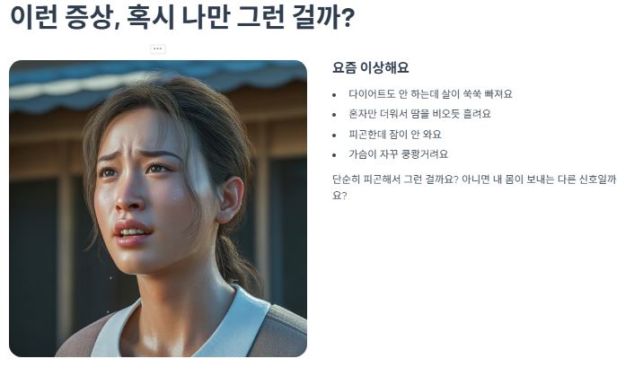 증상