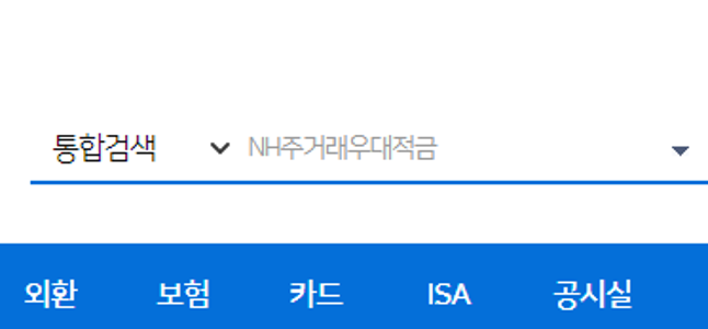 농협은행 정기예금 금리
