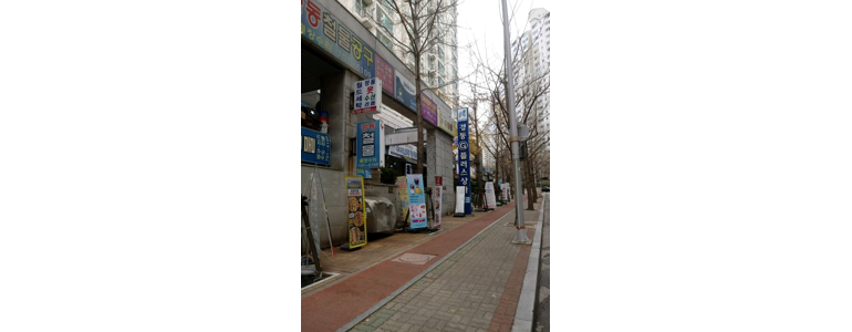 부산 해운대구 철물점