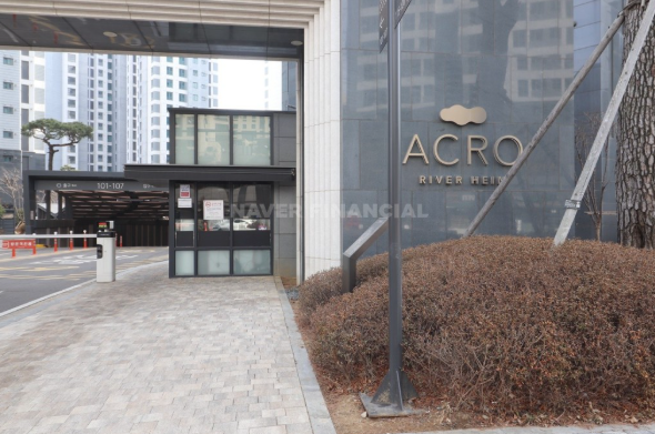 아크로리버하임