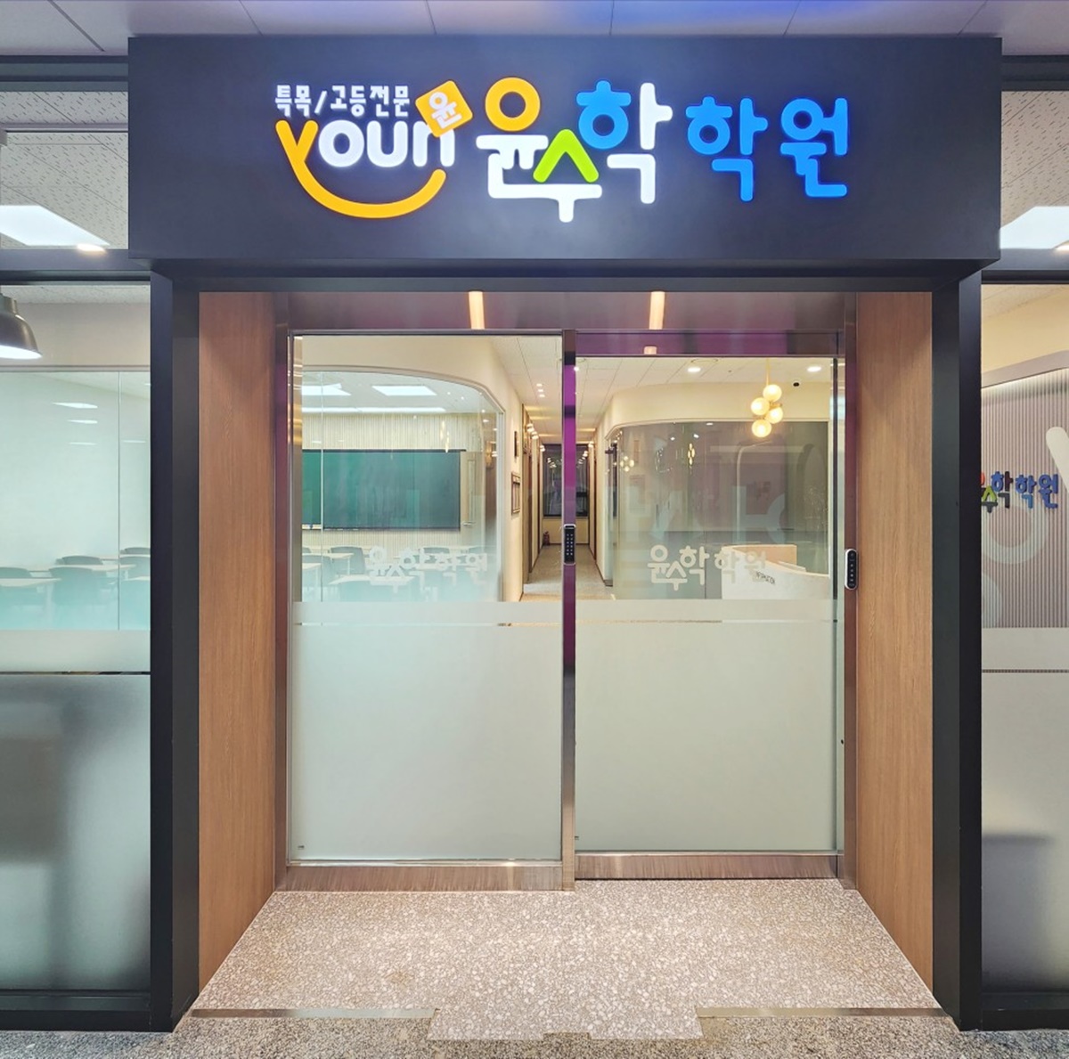 파사드