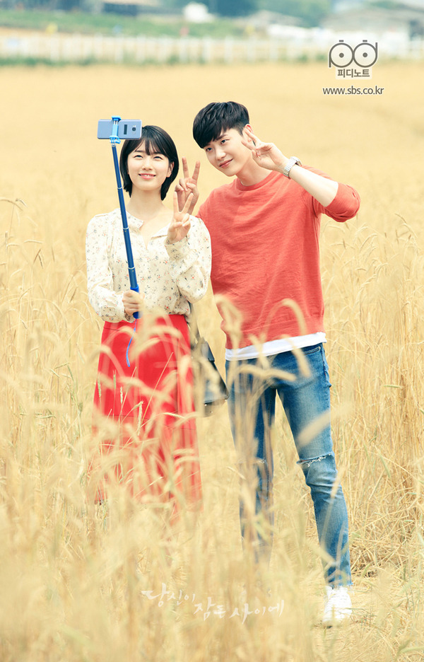 당신이 잠든 사이에