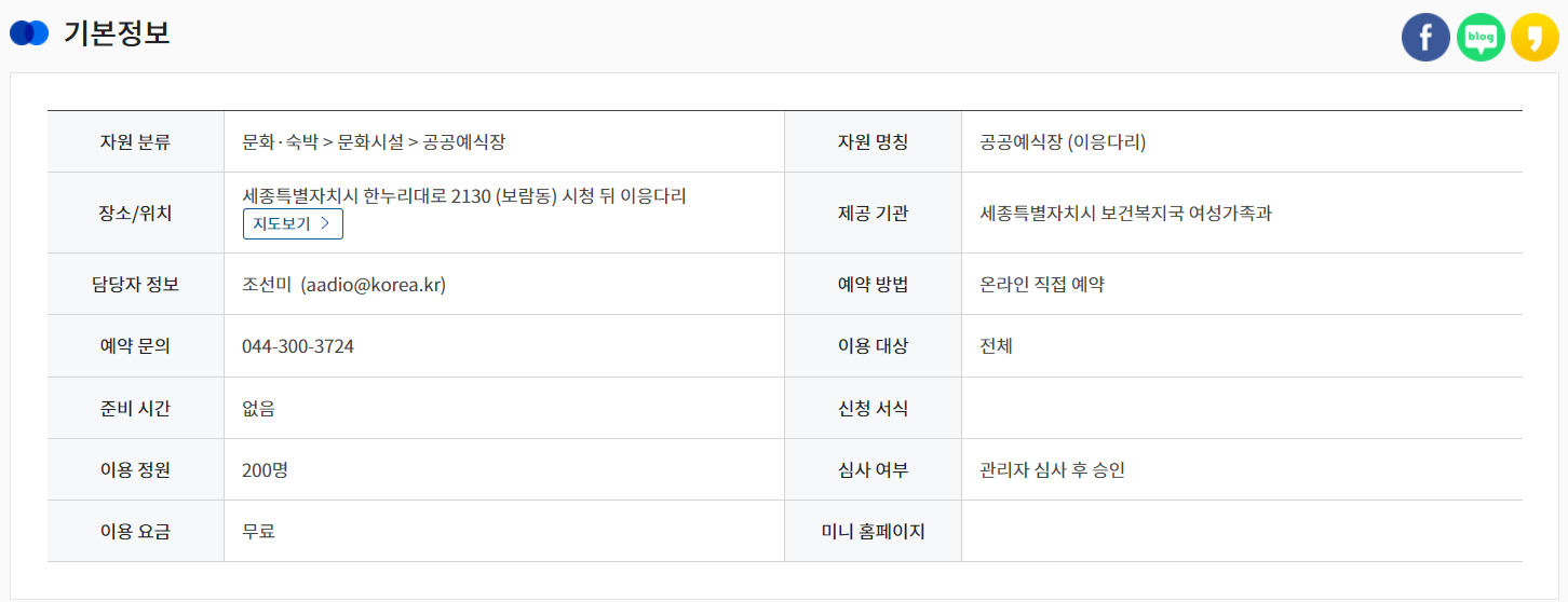 공유누리