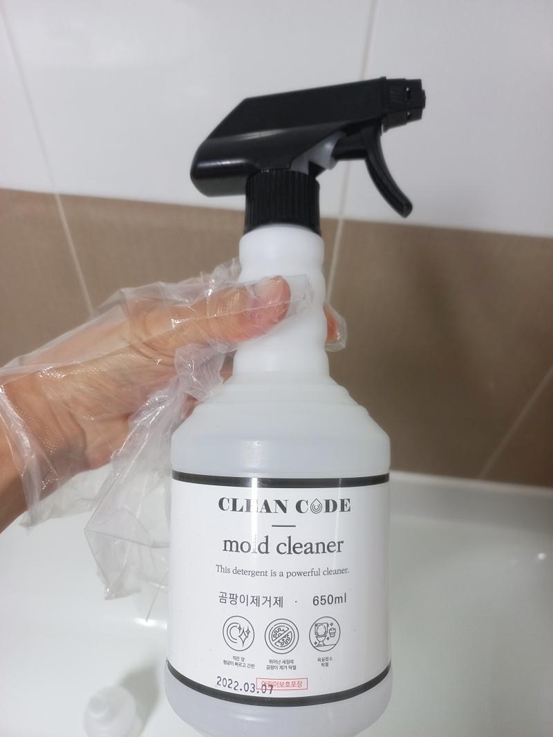 곰팡이 제거제 클린코드