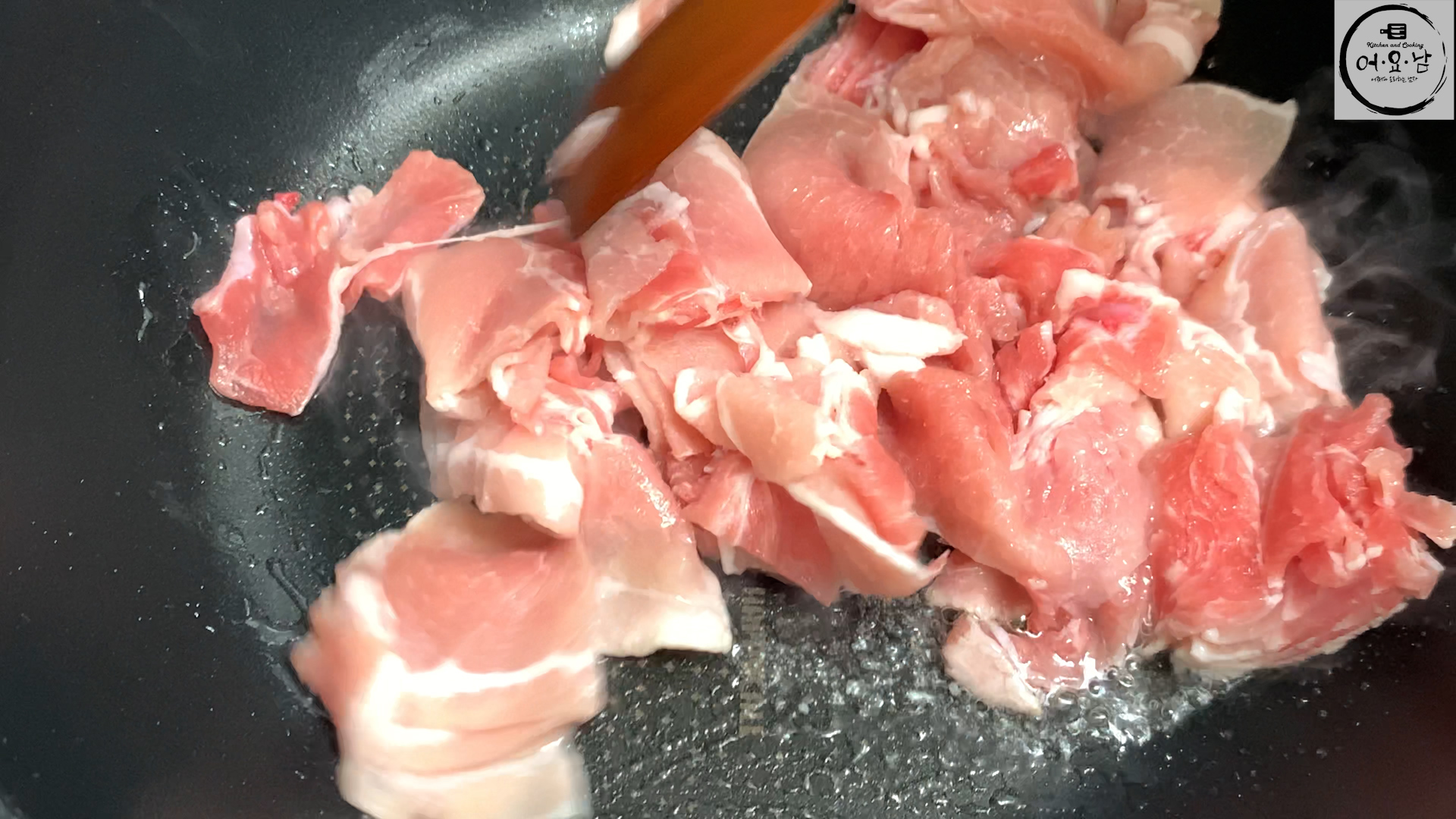 대패삼겹살_볶기_삼겹살볶기1