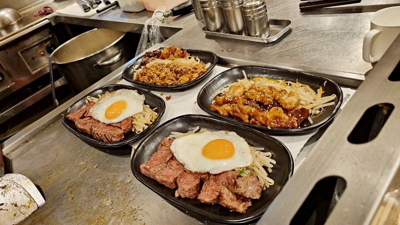 철판요리