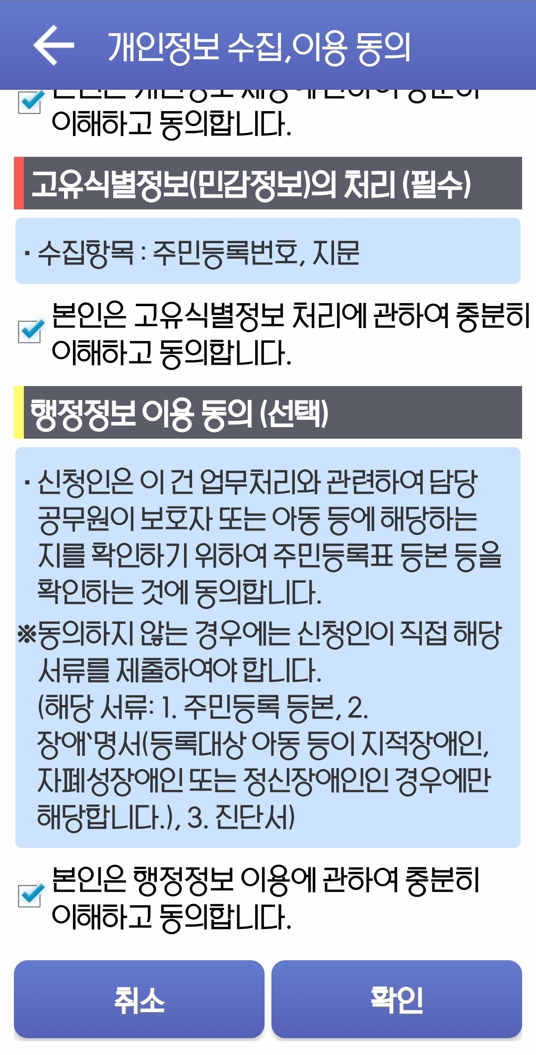 안전Dream