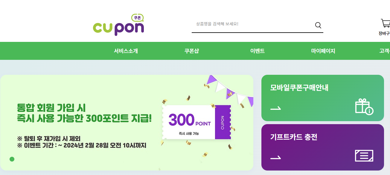 CU편의점 택배 보내기 / 가격/ 시간 / 5%할인정보 456