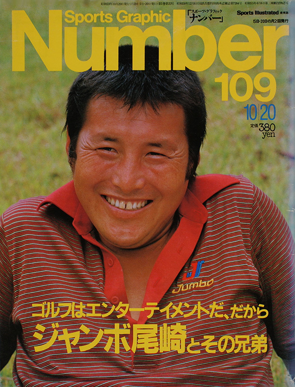 카본샤프트로 망할뻔한 스틸샤프트 NS. PRO