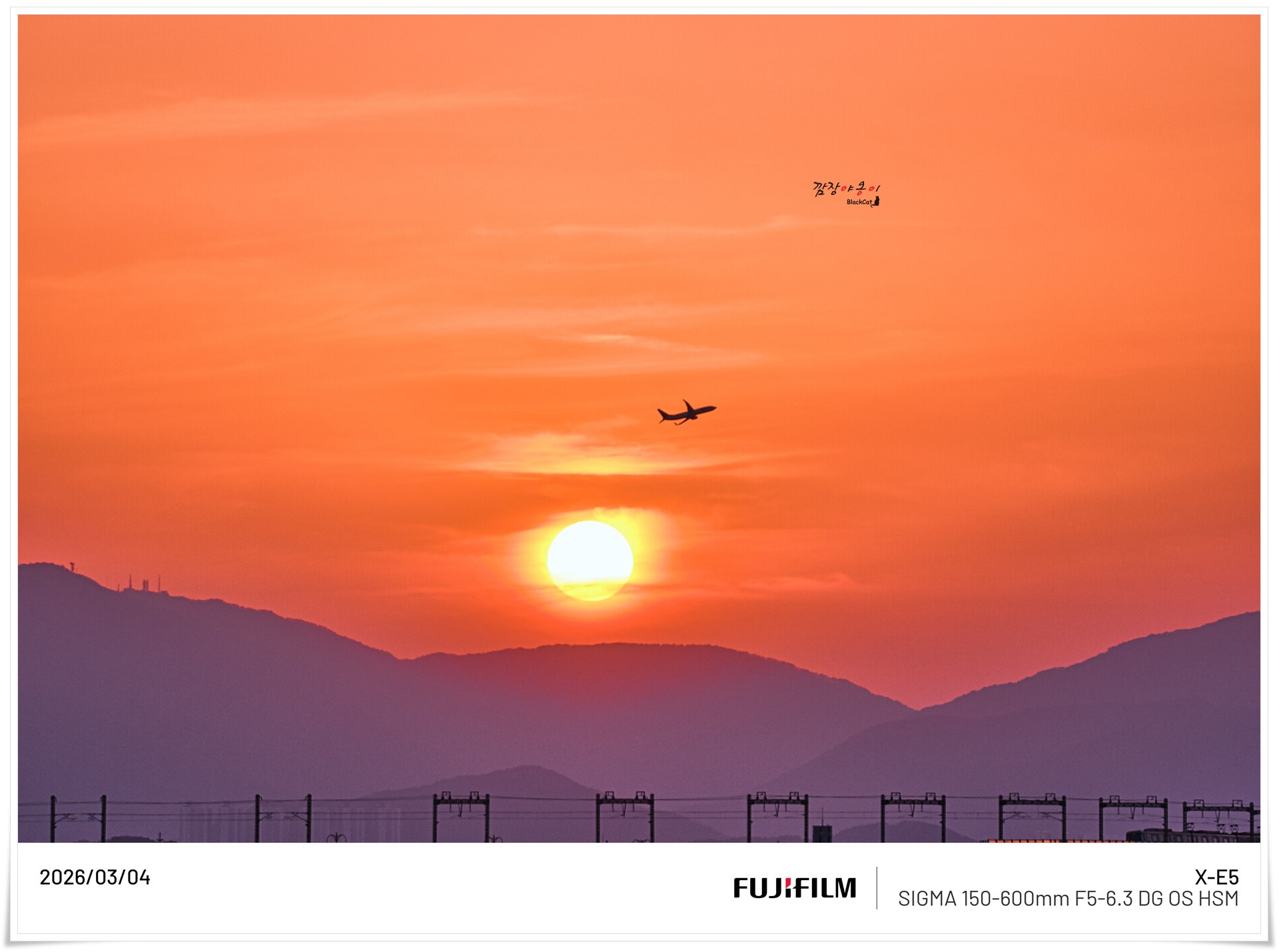 금빛노을브릿지에서 바라본 일몰