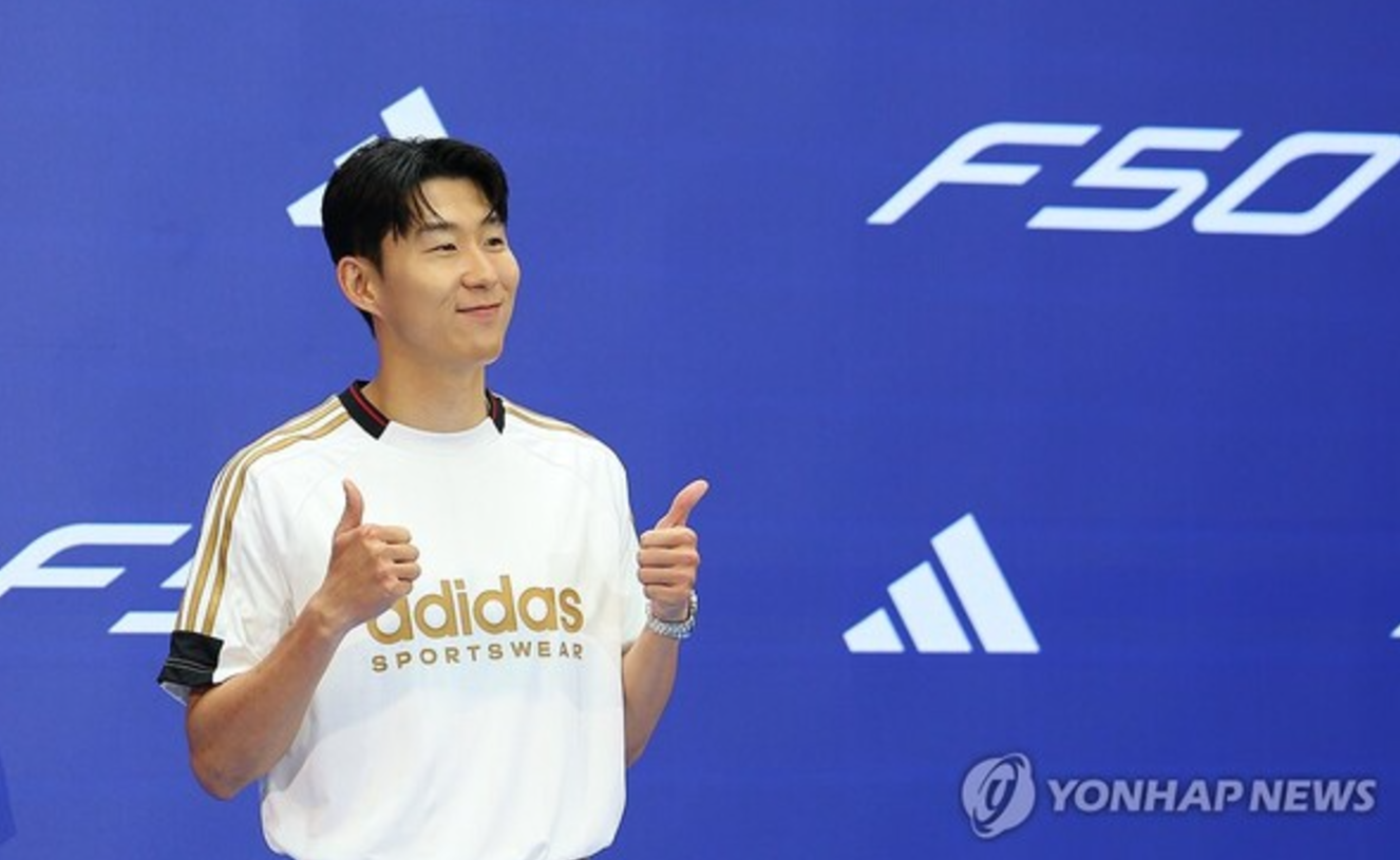 손흥민 광고 팬클럽 응원하기