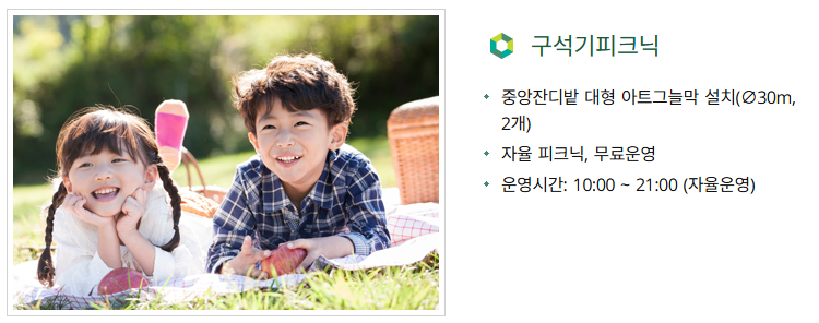 아이와 함께 가기좋은 연천 구석기 축제 공연 및 예매 할인 정보