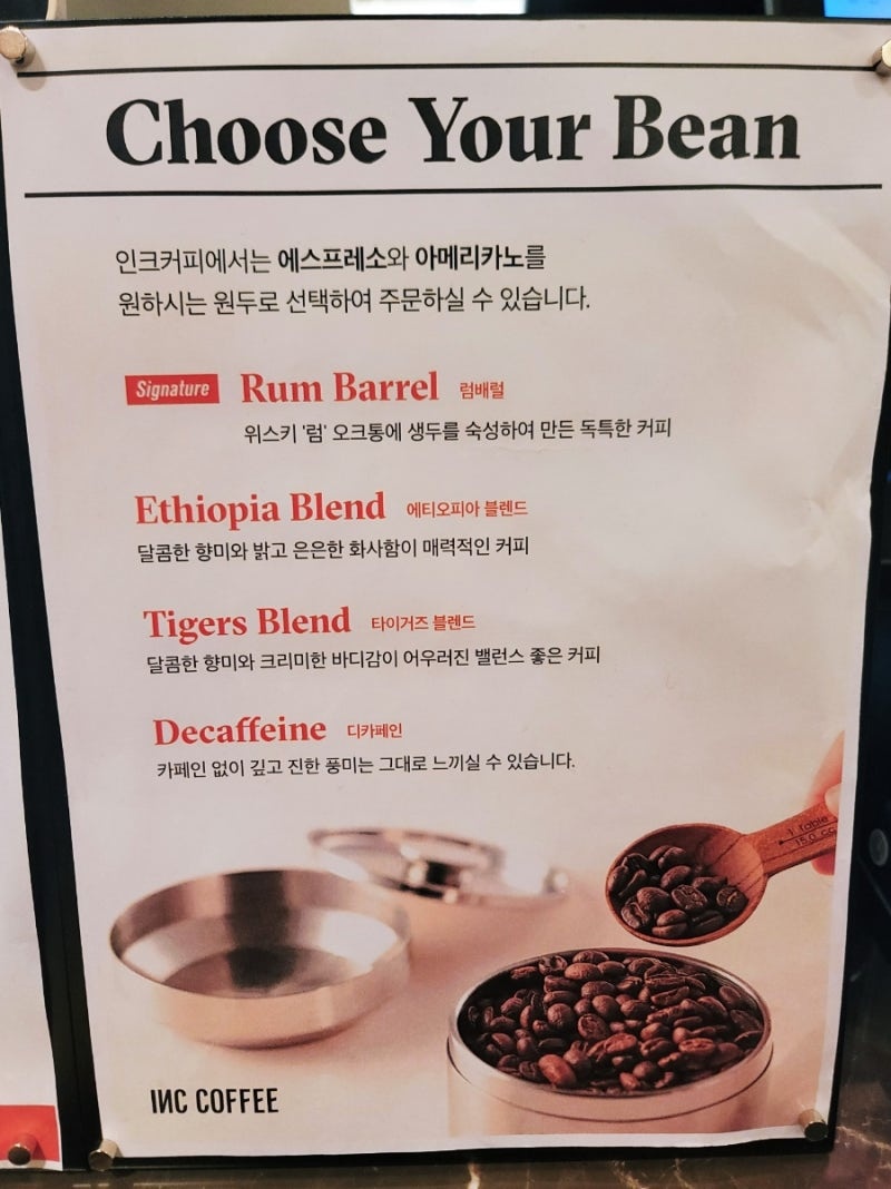 수원 스타필드 카페 인크커피