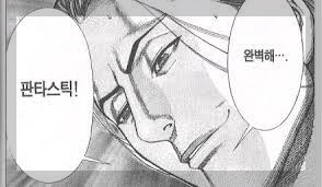 완벽보단 완료가 낫다